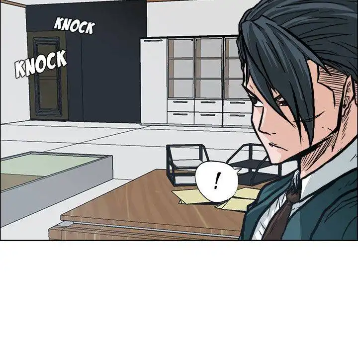 Boss in School Chapter 85 76